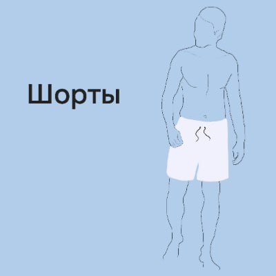 for-the-beach-shorts